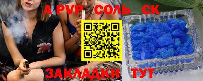 ECSTASY Апшеронск