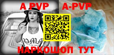 кокаин VHQ Аргун