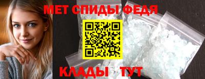 таблы Волгодонск