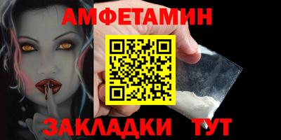 трава Волжск