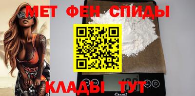 альфа пвп VHQ Волжский