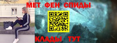 альфа пвп VHQ Волжский