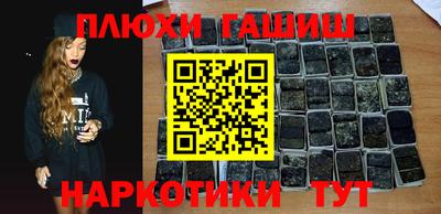 таблы Волгодонск