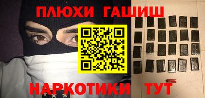 таблы Волгодонск