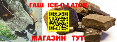 таблы Волгодонск