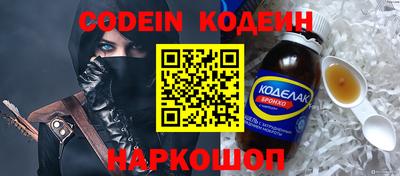 таблы Волгодонск