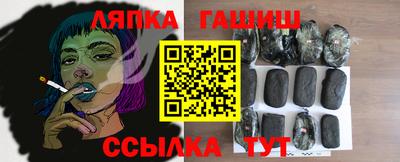 кокаин перу Апрелевка