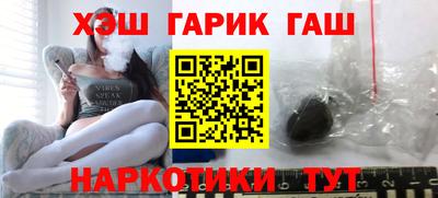 кокаин перу Апрелевка