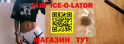 трава Волжск