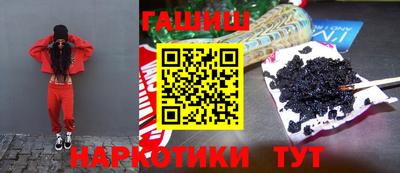 трава Волжск