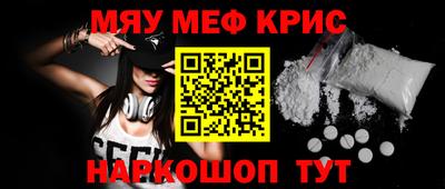 трава Волжск