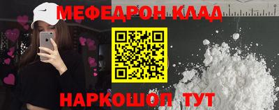 таблы Волгодонск