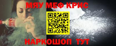 таблы Волгодонск
