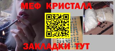 альфа пвп VHQ Волжский