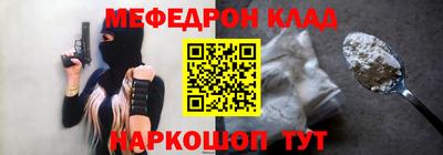 таблы Волгодонск