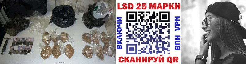 ЛСД экстази кислота  сколько стоит  ОМГ ОМГ зеркало  Малгобек 