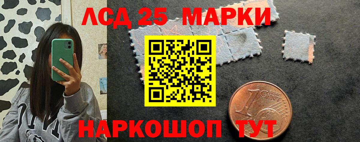 Малгобек  ЛСД экстази ecstasy  ЛСД экстази кислота  Вход с VPN 