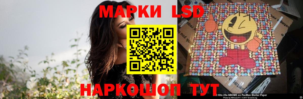 ЛСД экстази кислота Малгобек