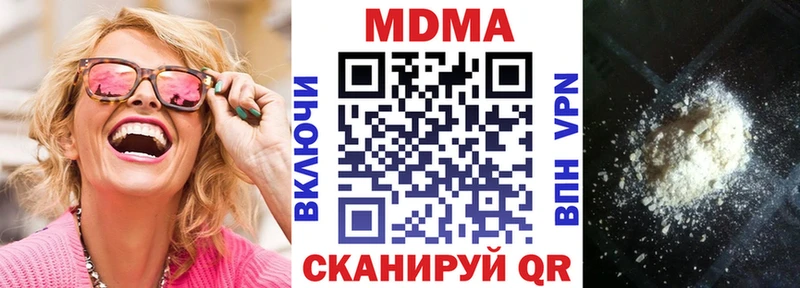 МДМА crystal  цены наркотик  Малгобек 