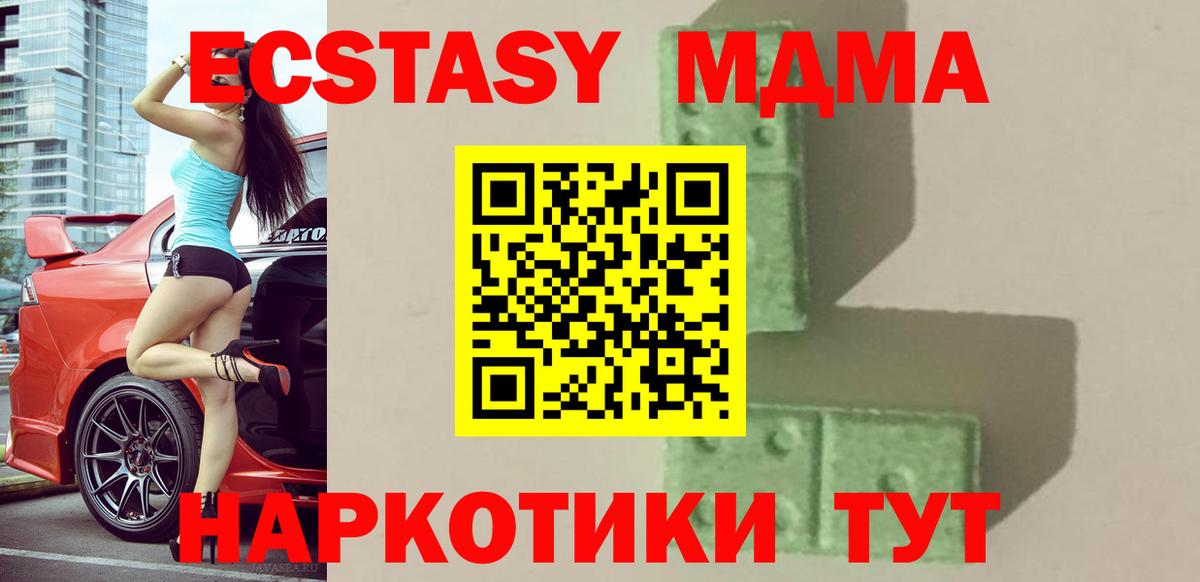 MDMA VHQ Малгобек