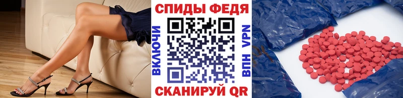 дарнет шоп  Малгобек  Первитин Декстрометамфетамин 99.9% 