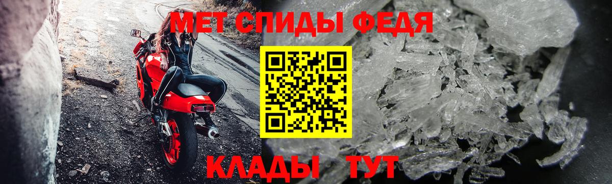 МЕТАМФЕТАМИН мет  Малгобек  МЕТАМФЕТАМИН мет 