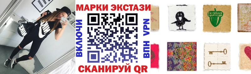 KRAKEN маркетплейс darknet официальный сайт Малгобек Марки NBOMe 1,8мг наркота