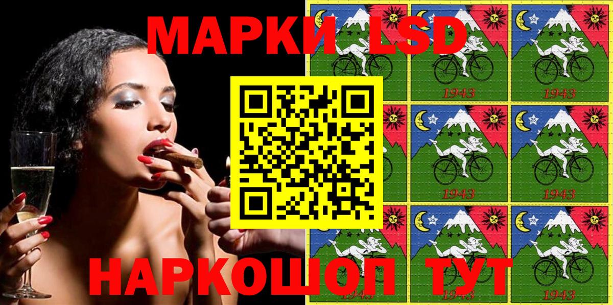 Марки N-bome 1,8мг  Марки N-bome 1,8мг  закладки  Малгобек 