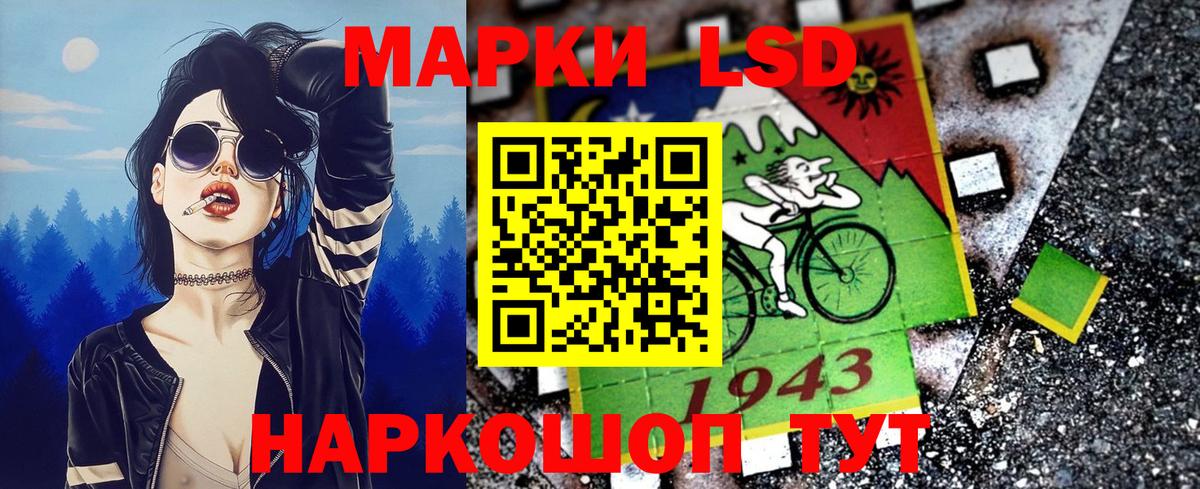 Марки NBOMe 1,8мг  Марки NBOMe 1,8мг  Вход с VPN  Малгобек 