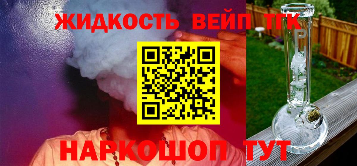 ТГК Wax  Вход с VPN  Малгобек 
