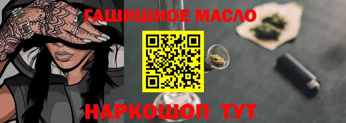 Конопля  Конопля  Вейп ТГК  Лсд 25  КОКАИН  ЭКСТАЗИ  Малгобек  Меф МЯУ МЯУ   Cocaine  МЕФ кристаллы  Гашиш 